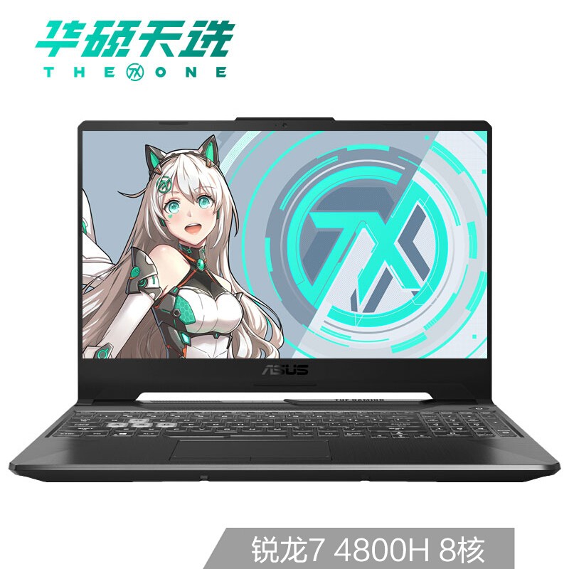 ˶(ASUS) ѡ 15.6ӢϷʼǱ( 7nm 8 R7-4800H 16G 512GBSSD GTX1660Ti 6G 144Hz)ѿջ ͼƬ