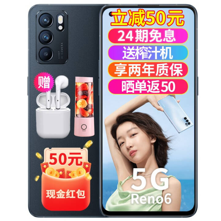 50ԪOPPO Reno6 Ʒ5Gֻ opporeno5 ȫͨ8G+128G ҹ ٷͼƬ