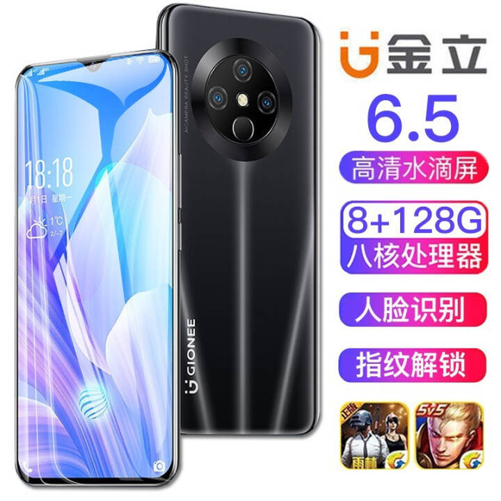 K30proֻȫͨ4Gˮȫòʲ˺6.5Ӣ ڴ5GΪ ǿպ 6GB +128GBͼƬ