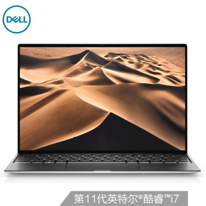 DELLXPS13-9310 13.4Ӣ3.5K OLEDᱡ߶˴رʼǱ i7-1185G7/32Gڴ/XeԿ/ɫ 2TB PCIe̬ ưͼƬ