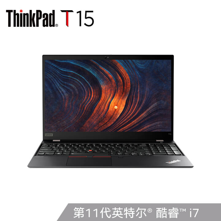 ThinkPad T15 2021(51CD)Ӣضi7 15.6ӢᱡʼǱ(i7-1165G7 16G 512G MX450 2G)ͼƬ