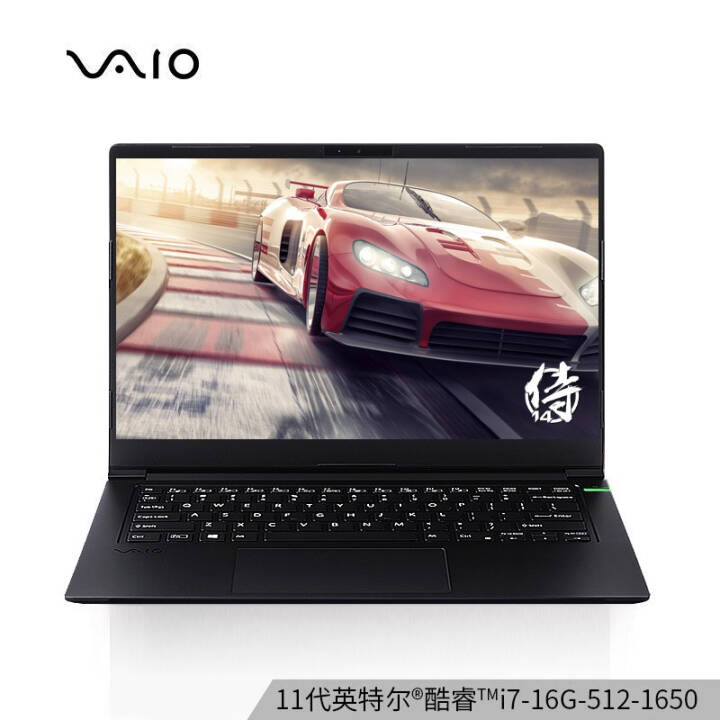 4kg 4g独显 高性能轻薄笔记本电脑(i7 16g 512g ssd gtx1650 fhd)斑斓