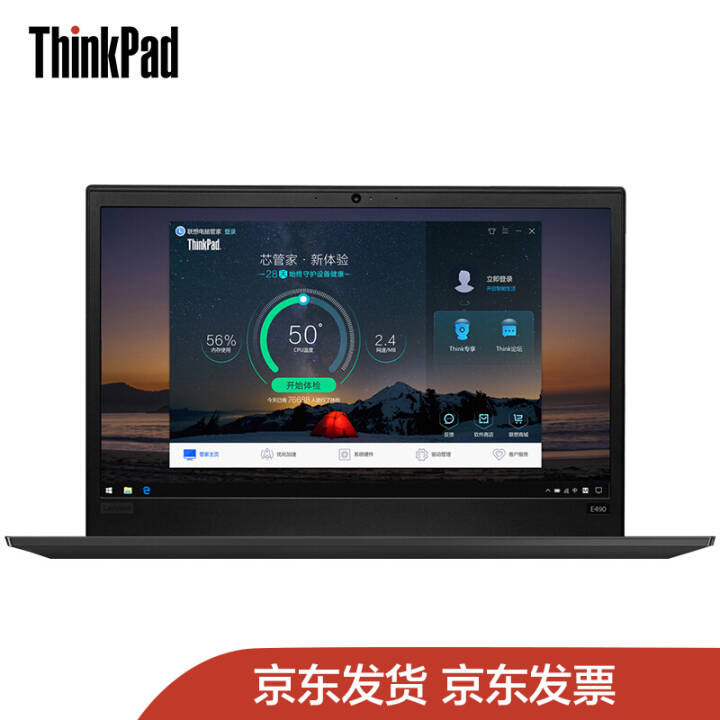 ThinkPad E490 14ӢᱡϷʼǱ i5 8G 512G̬  ߷@2KCDͼƬ