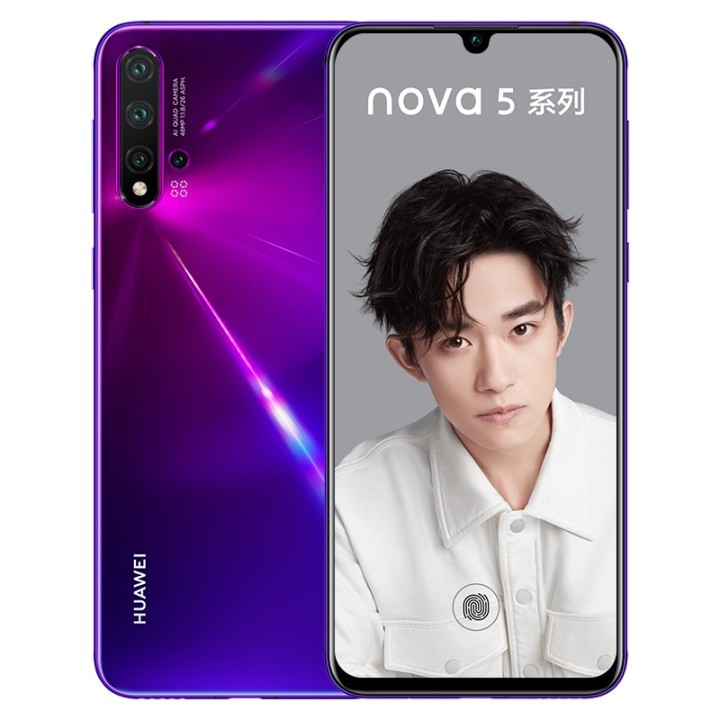 Ϊnova5Pro ֻ  ȫͨ(8GB+128GB)ͼƬ