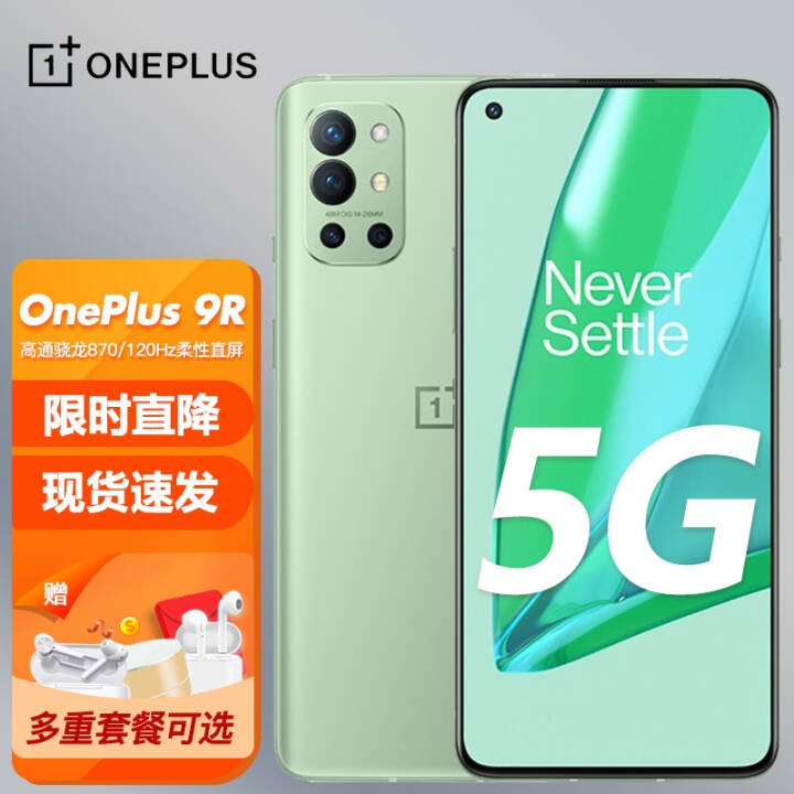 һ9R OnePlus 5GϷֻ ȫͨ12G+256G  ٷ䡾90ͼƬ