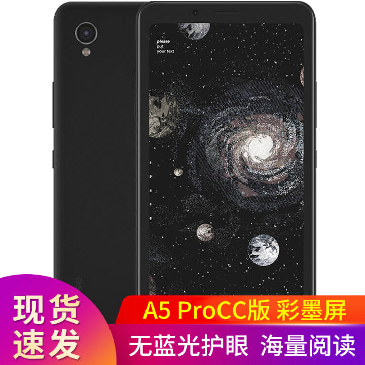 (Hisense)A5pro ȫͨ4GĶֻ A5 Pro CCīڣ6+128GBͼƬ