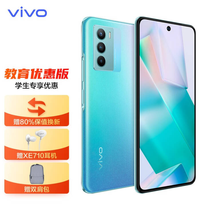 vivo T1 5Gֻ 8GB+256GB  ѧŻݰ桿ͨ778G 5000mAh 6400Ӱ 5GȫͨͼƬ