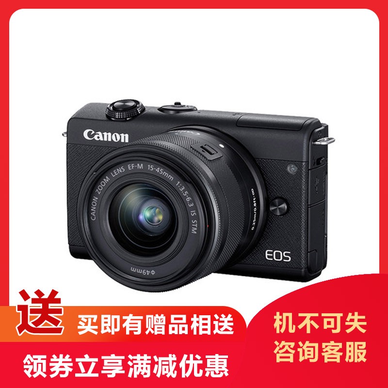Canon/EOS M200΢ͷ׻EF-M 15-45mmIS STM΢׻ Ʒ (ɫ)ͼƬ