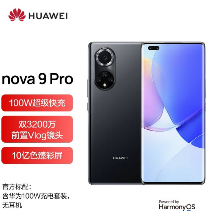 Ϊnova 9 Pro 4Gȫֻͨ 8+128GB ɫͼƬ