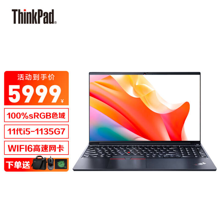 ThinkPad E15 i5 i7 15.6Ӣᱡ칫ϷѧϰʼǱ i5-1135G7 16GB 512G  15.6ӢͼƬ