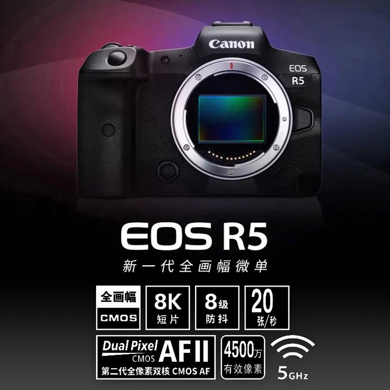 (Canon)EOS R5 ȫרҵ΢ /ͷ 4500 8KƵ WIFIͼƬ