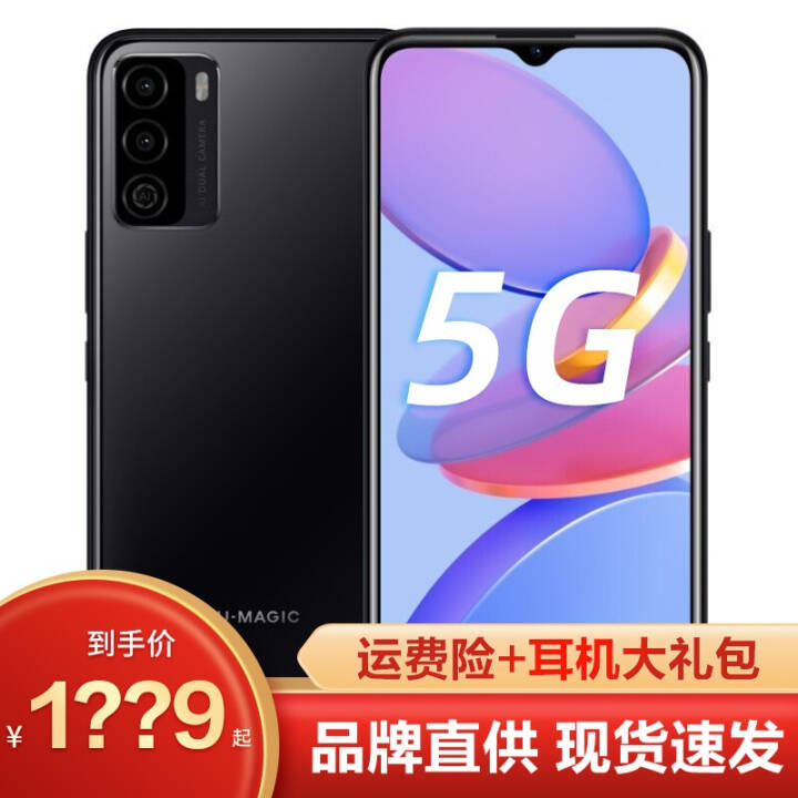 Ϊѡ ų30e 5G ǻ˫5G  5000mAhȫֻͨ º 4+128GB ׼ͼƬ