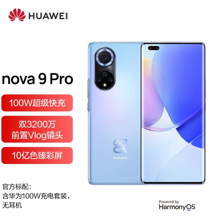 ΪHUAWEI nova 9 Pro 4Gȫֻͨ 9 ɫ 8GB+128GBͼƬ