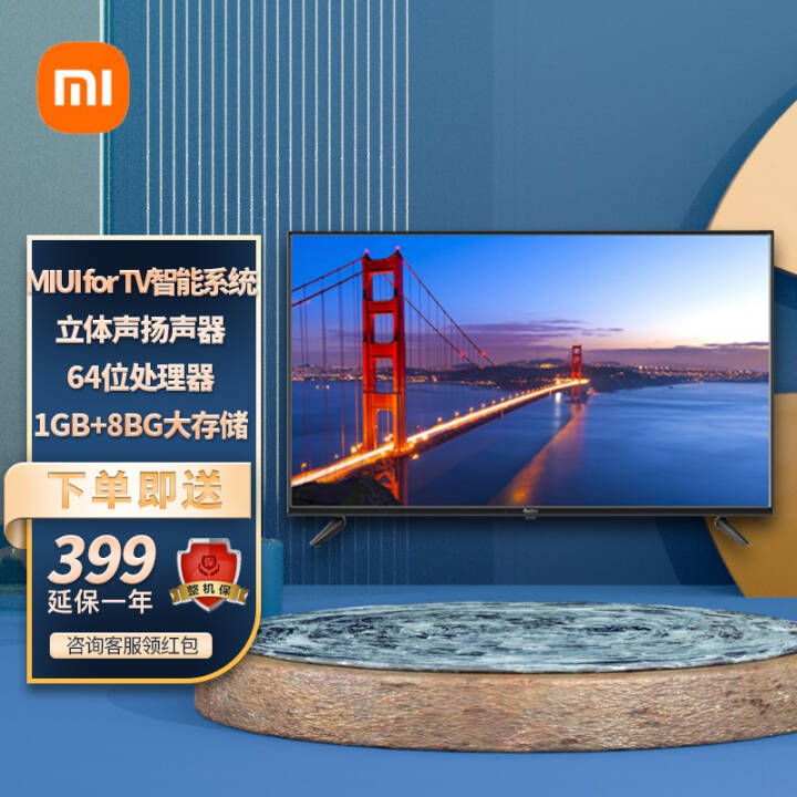 С׵A32 32Ӣ  1GB+8GB洢  64λ Redmi Լ۱ѡͼƬ