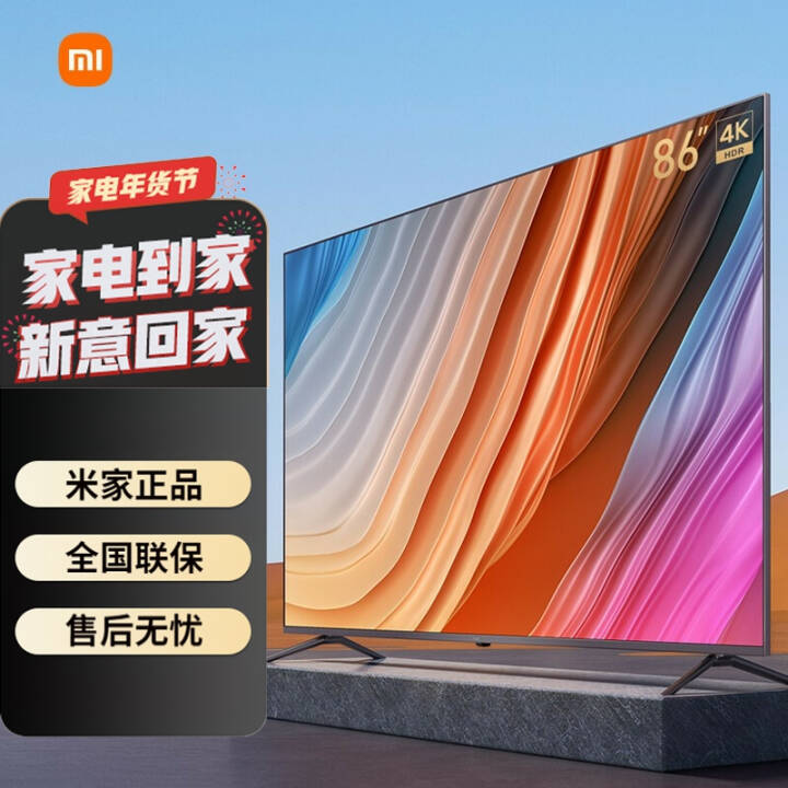 СףMI Redmi MAX 86Ӣ糬 4KHDR ˶ȫܾĻ ͼƬ