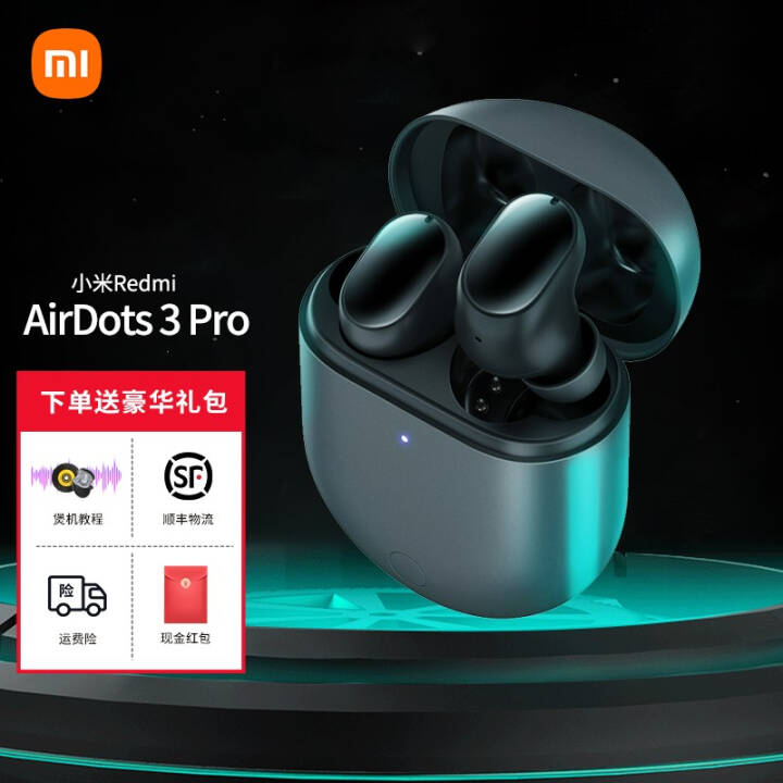 СףMI Redmi AirDots 3 Pro ʽ5.2߳ AirDots 3 ProʯͼƬ