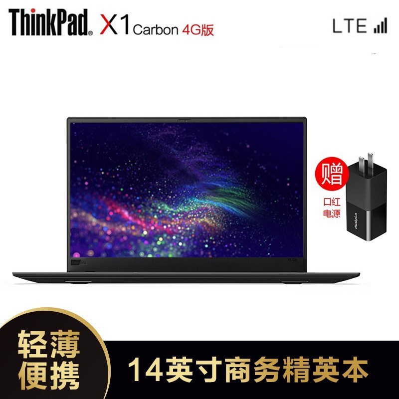 ThinkPad X1 Carbon 2020 39CD 14ӢʼǱԣi7-10710u 16G 1TSSD 4K  ׵3ӿ Win10ɫͼƬ