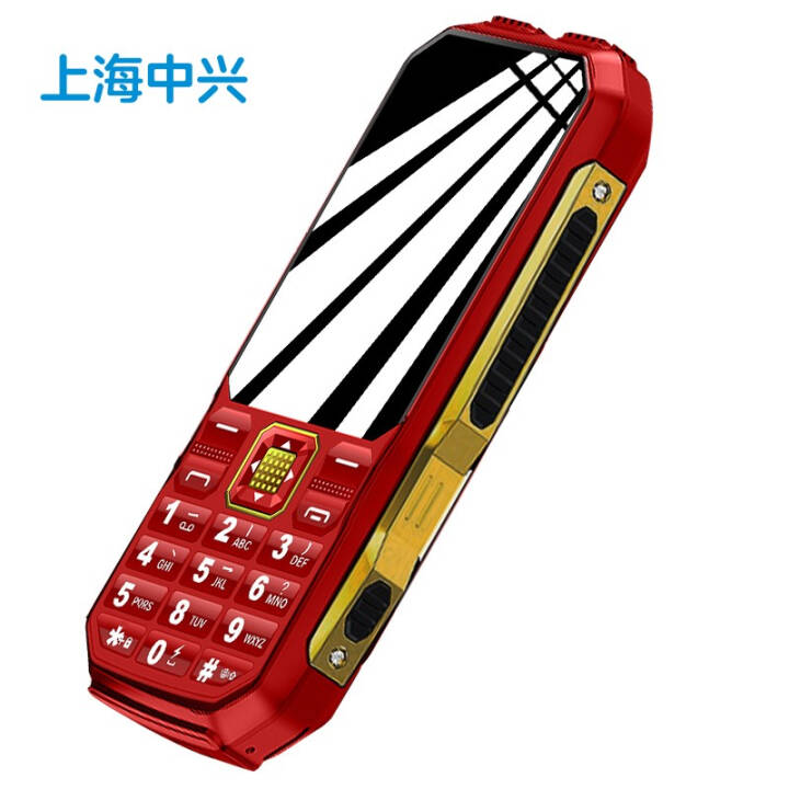 守护宝（上海中兴）K999 酒红色 三防老人手机 移动联通电信4G 老人机 双卡双待  儿童学生 备用老年手机图片