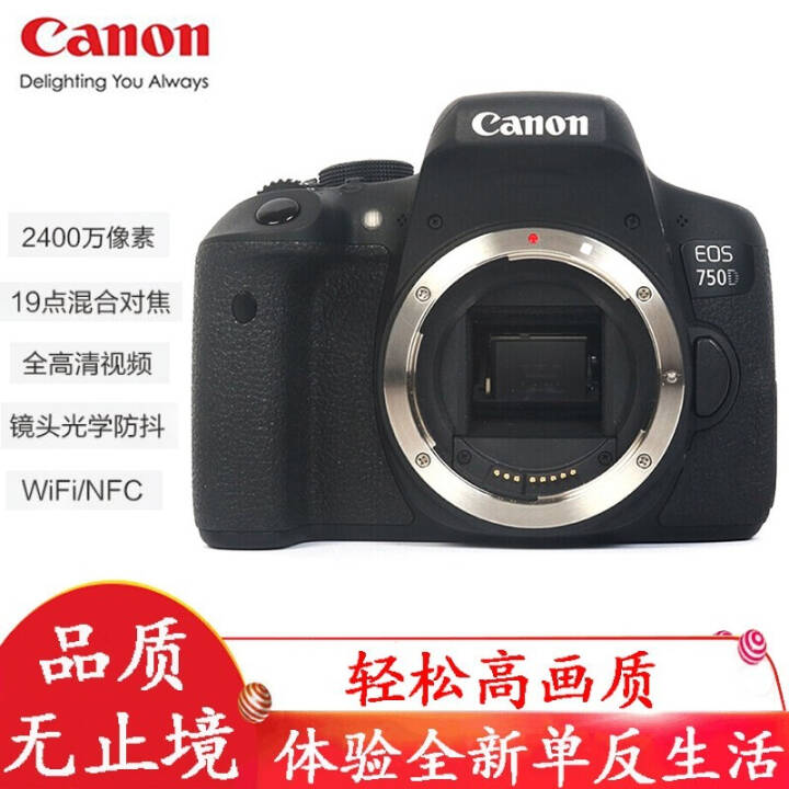 ܣCanonEOS 750D  Լ2420  750D䣨޾ͷڴ棩ͼƬ