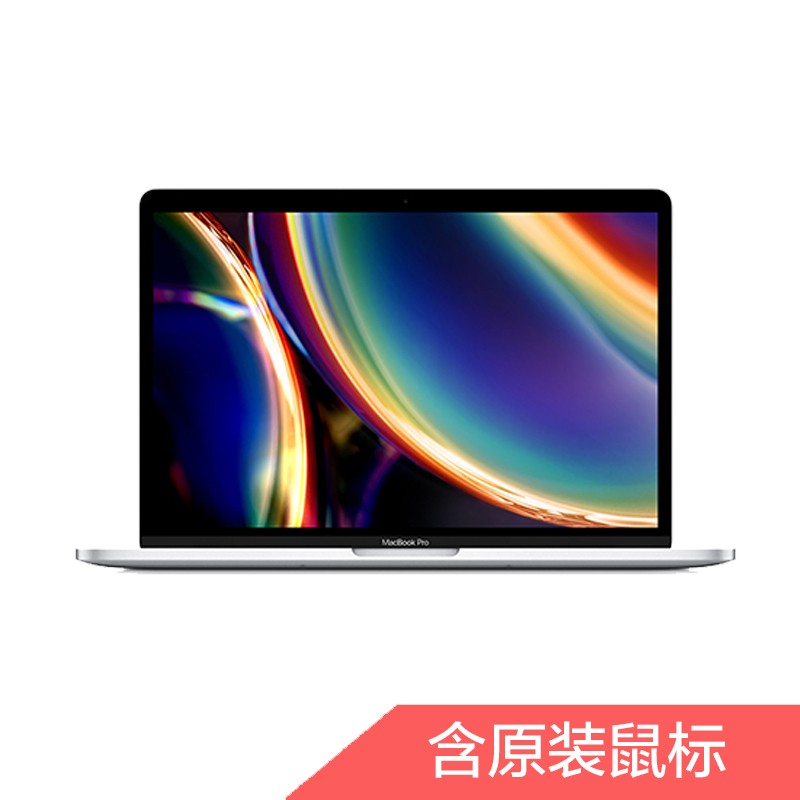 ײ͡2020 MacBook Pro 13.3Ӣ ʼǱ 512GB ɫ+ɫԭװͼƬ