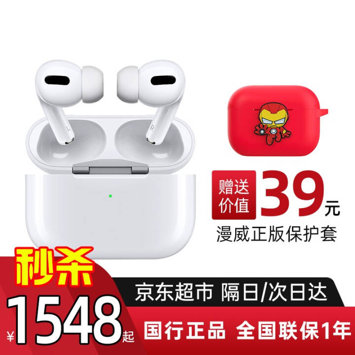 ƻApple ƻ airpods proairpods3 ֧iPad airpods pro ײPDͷͼƬ