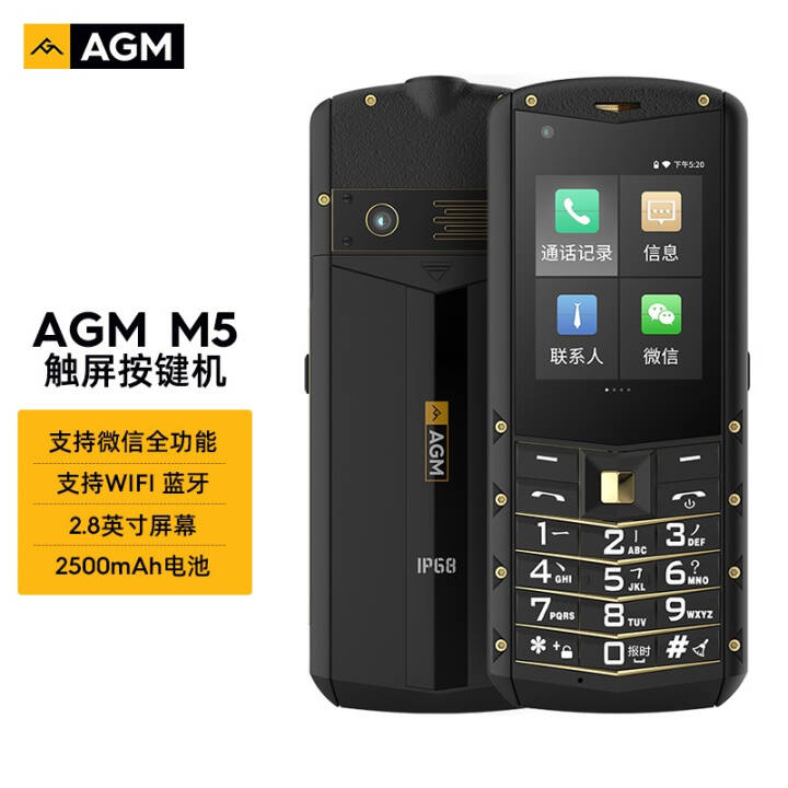AGM M5ȫͨ΢4G˻ƶͨ4G尴ֻWIFI΢Ű ڽͼƬ