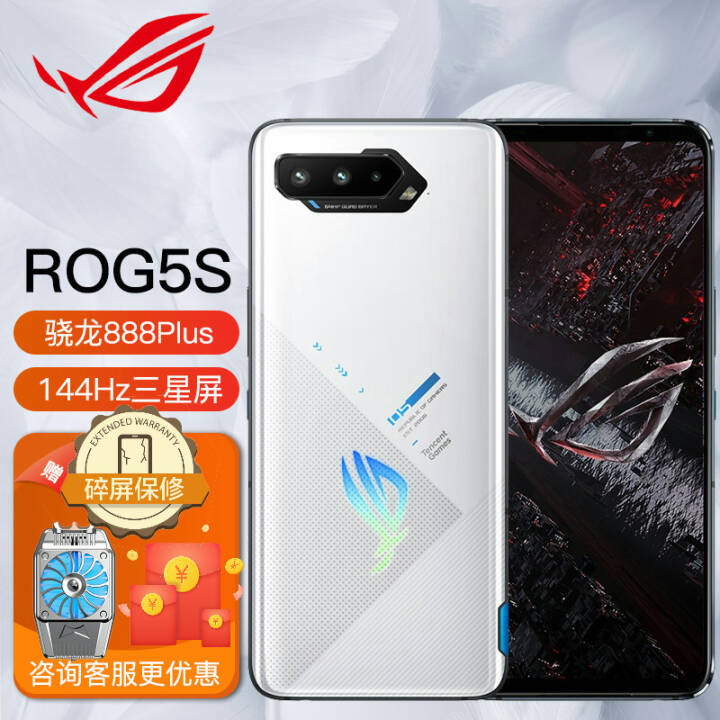 ROG5S Ѷ羺5GϷֻ ˶ܼ֮ Ӱף16G+256GͼƬ