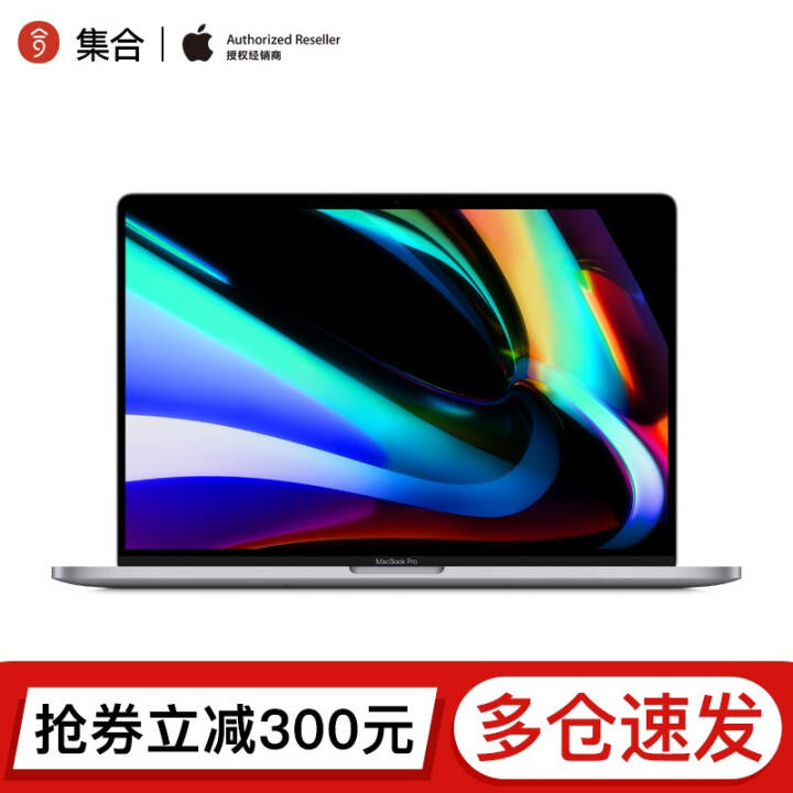 Apple  MacBook Pro 16Ӣ/ 15.4Ӣ2019¿ʼǱ 16Ӣ 1 T B ɫͼƬ