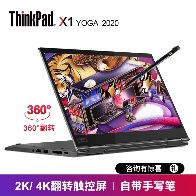 ThinkPad X1 YOGA 01CD20SAA001CDӢضi7 14Ӣ緭תرʼǱԣi7-10710u 16G 1TSSD 4K Win10ͼƬ
