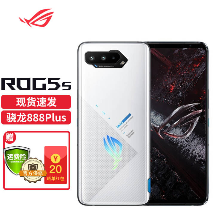 ROG3Ϸֻ  ROG5S Pro 5G˶ܼ֮ ROG5S Ӱ 16+256GͼƬ