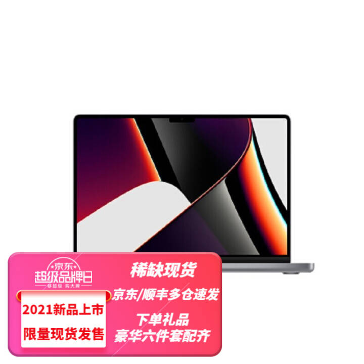 Apple MacBook Pro M1 ᱡ칫Ƹ߶ƻʼǱ 21 14.2Ӣ ջ M1 Pro/10-14ͼ/16G-512ͼƬ