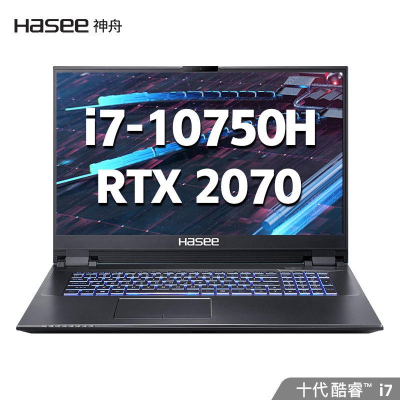 սHaseeG9-CU7PK 17.3Ӣ羺ԼϷȫ¿ʼǱԣʮӢضI7-10750H 16GB 256GB+1TB RTX2070)ͼƬ