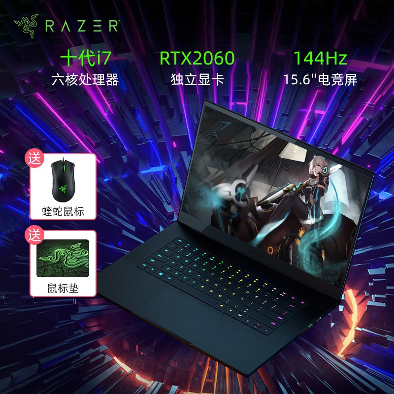  15.6Ӣ2020¿׼棨䣩߶羺ᱡϷʼǱԣi7-10750H 16G 1TB RTX2060 144hz 100%sRGBͼƬ