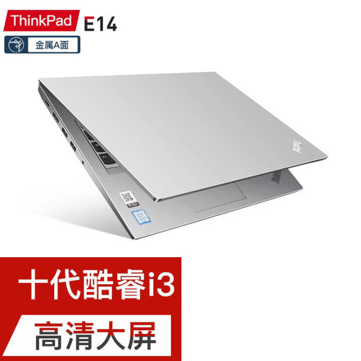 ThinkPad E14 Ӣضʮi3 14Ӣ칫ѧϷᱡʼǱ ɫ ʮi3 8Gڴ 512Gٹ̬  FHD ADͼƬ