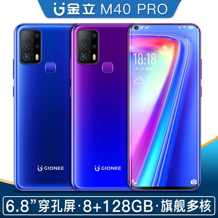 M50Pro ȫͨ4Gֻ 8+128G˫˫6.8ӢѧϷֻȫձû ֮ͼƬ