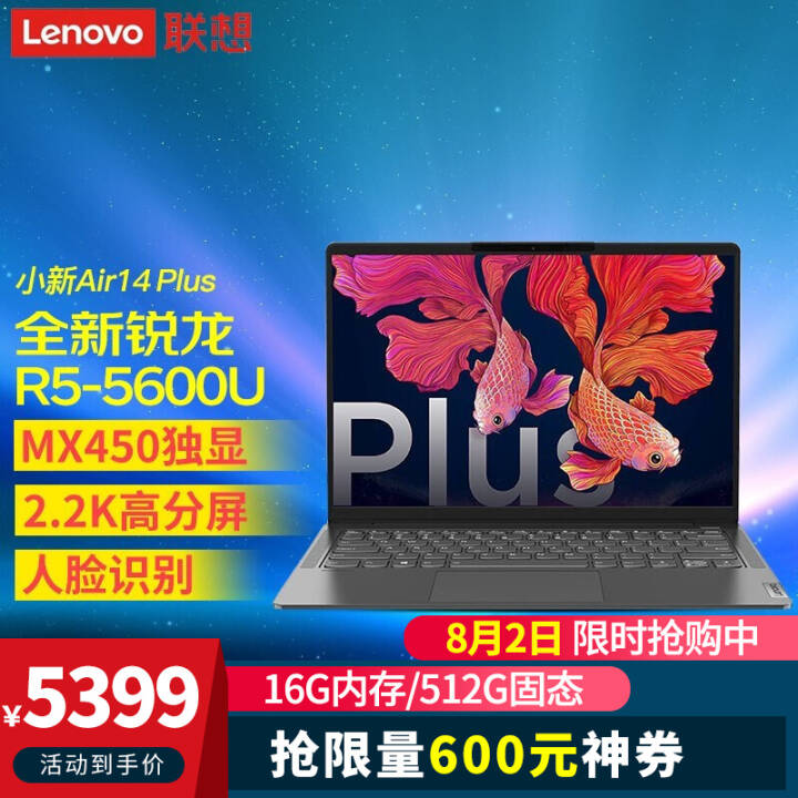 СAir142021R5ʼǱԳ˳R7ѧᱡŮ칫Ϸ PlusR5-5600U 16G 512G  IPSͼƬ