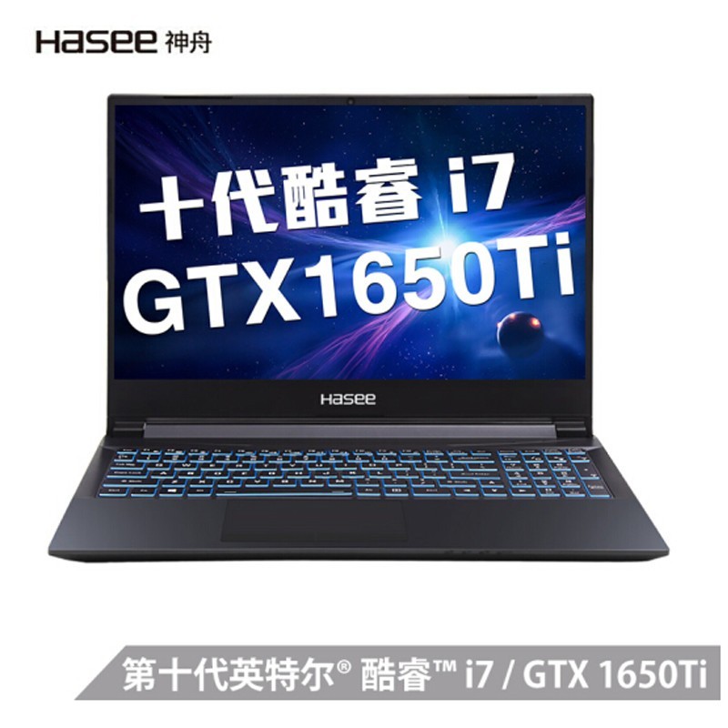 (HASEE)սZ7T-CU7NS Ӣضi7-10750H GTX1650Ti 4G 15.6Ӣ144HzϷʼǱ(16G 512G SSD)ͼƬ