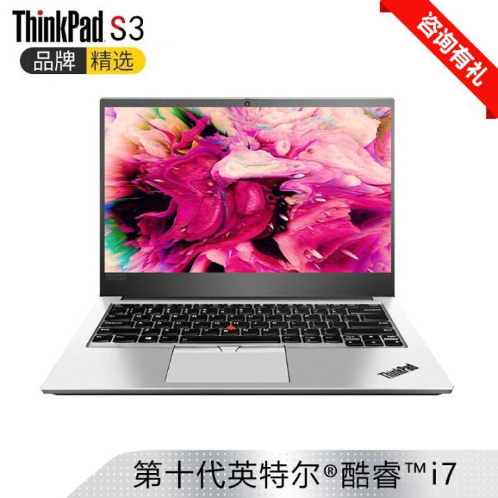 ThinkPad S3â 2020 14ӢӢضʮi5/i7ᱡȫʼǱS3 ѶȻ0GCD(ָ/RX640/ʮi7 16Gڴ/512G̬+1TB˫Ӳ̣ͼƬ