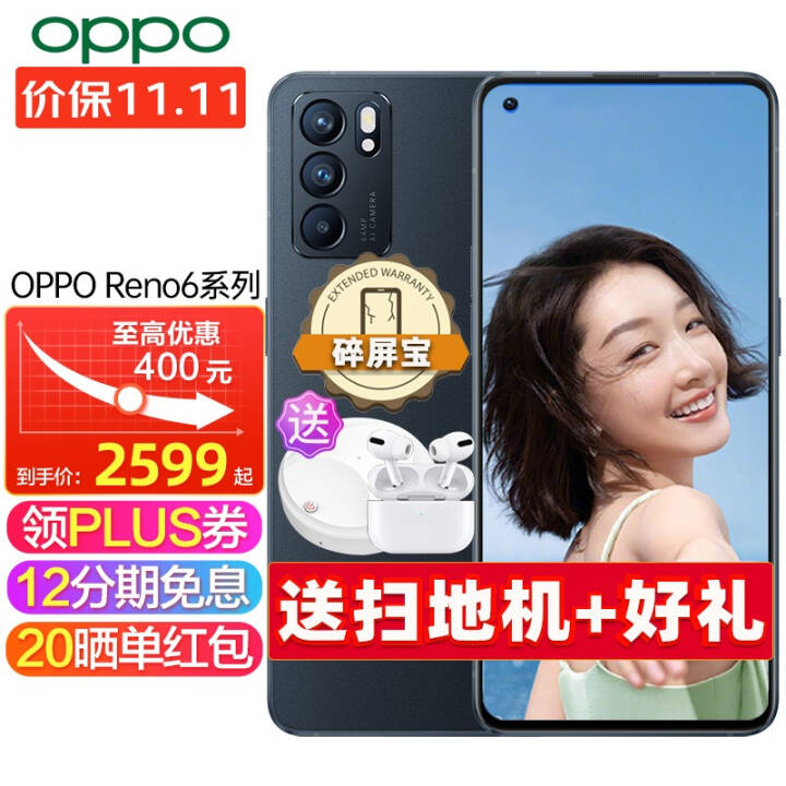 2599OPPO Reno6 Pro ϵ oppoֻ 5GƷȫͨreno5pro Reno6 ҹ 8+128GB ֻ ٷ䡾1ӱ+ɹ20ͼƬ