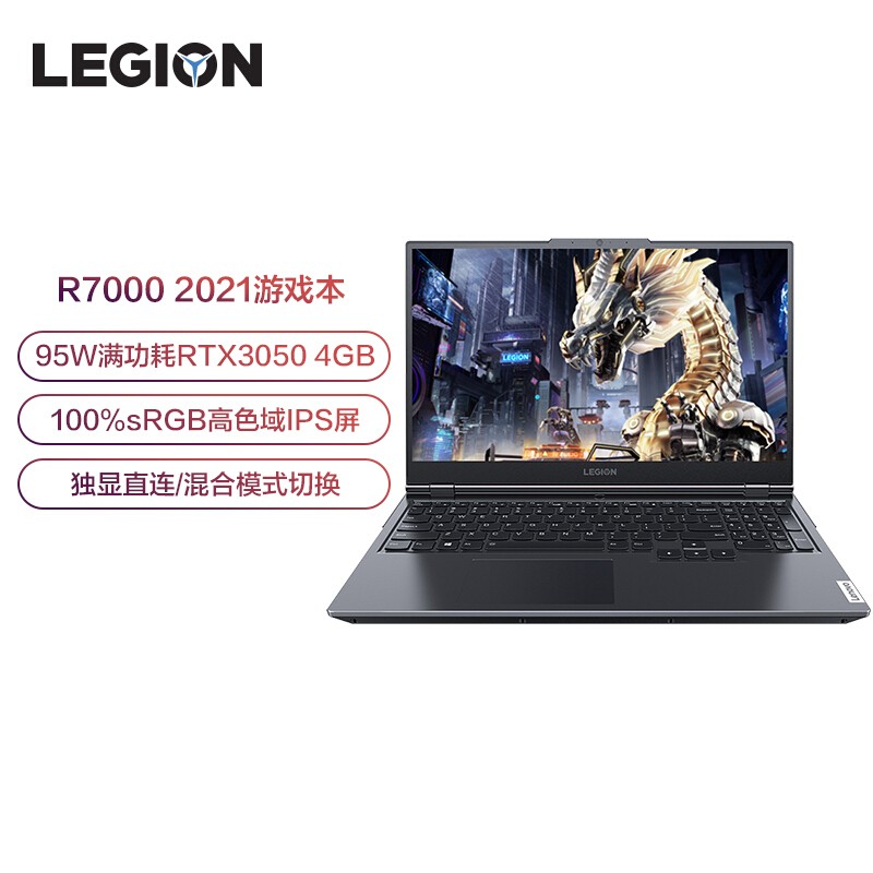 (Lenovo)R7000 2021 15.6ӢϷƱʼǱ( 6 R5-5600H 16G 512G RTX3050 4G100%sRGB)ͼƬ