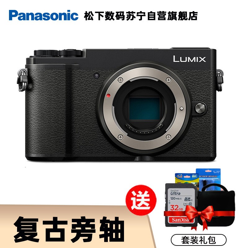 (Panasonic)Lumix GX9  ΢ ڰģʽ( GX85)ɫͼƬ