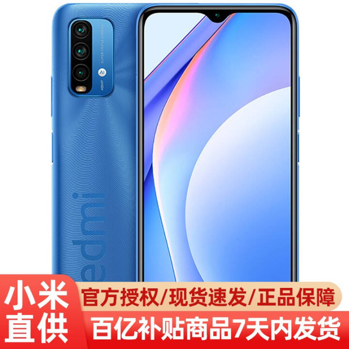 С Redmi Note9\/note9 4Gֻ ̲ ȫͨ4G(4GB+128GB)ͼƬ