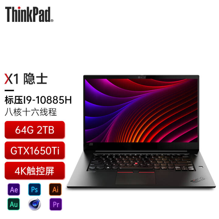 ThinkPad X1ʿ  (01CD) ʮi9 15.6ӢϷʼǱ ơi9-10885H 64G 2TB̬ 4K OLED  ָ ͼƬ