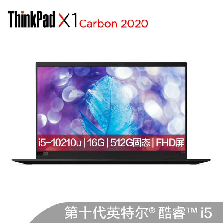 ӪͬThinkPad X1 Carbon 14Ӣᱡ칫ʼǱ 05CDi5-10210u 16G 512G̬ ׵ӿ  Win10ϵͳͼƬ