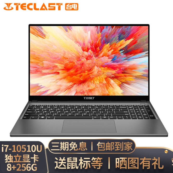 ̨15.6ӢᱡԱʼǱԣӢض10i7 8G 256G ܶԿ ) I7-10510U +װ̬(512G)ͼƬ