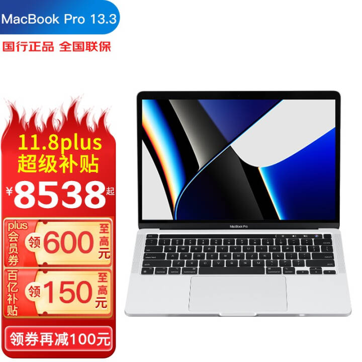 ƻ(Apple)¿Macbook Pro 13.3ӢM1ᱡ칫ѧȫܱʼǱϢ 2020Macbook Pro ǿ 20˺M1/8G/256G/20СʱͼƬ