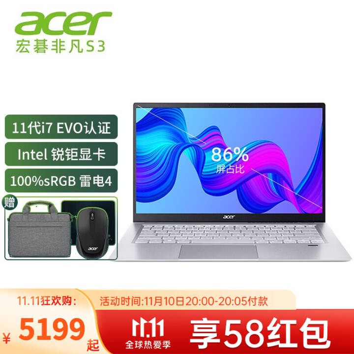 宏碁(Acer)宏基非凡S3英特尔EVO新蜂鸟FunWIN11超轻薄笔记本电脑 十一代酷睿i7 16G 512G 银图片