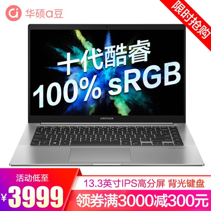 300Ԫȯ˶aadolbook13 2020 13.3ӢᱡʼǱԽѧ칫 ҹɭ i5-1035G1 8G 512G̬ MX330ͼƬ