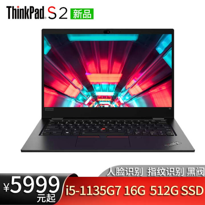ThinkPad  New S2(07CD) ʼǱ 13.3Ӣᱡ11 i5-1135G7 16G 512G RI ȫ˽ͷ ȫָ officeͼƬ