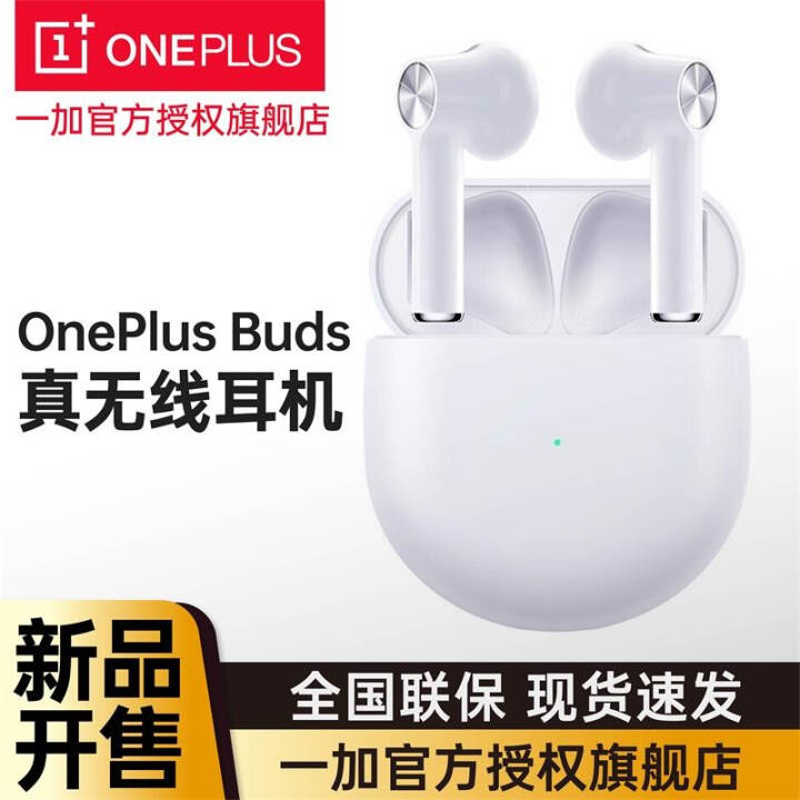 һ OnePlus Budsƶ2 z1+7Pro 8 7TPro 6tϷ˶ Buds ɫͼƬ